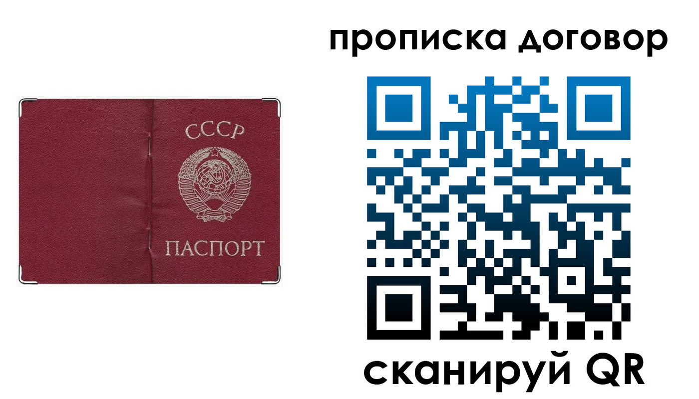 миграционный учет в Болотном