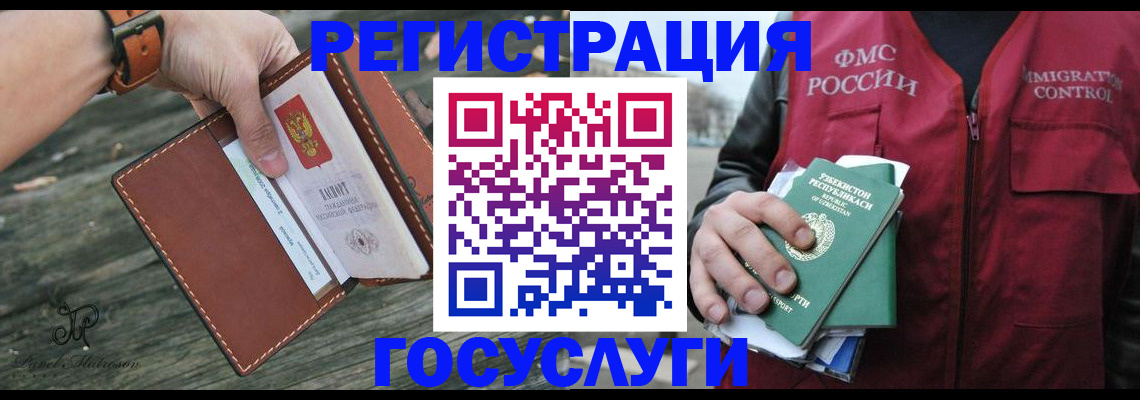 регистрация для школы в Болотном