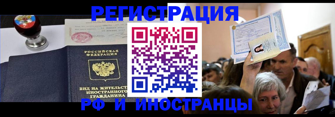 где прописаться в Болотном