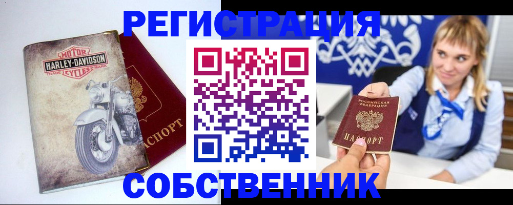 временная регистрация госуслуги в Болотном