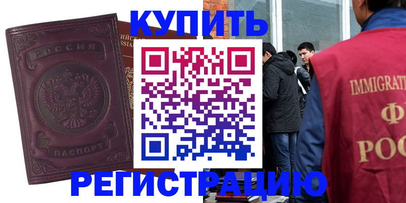 регистрация для школы в Болотном